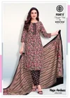 Naya Andaaz Vol 18 by Deeptex Printed Kurti With Pant Dupatta
